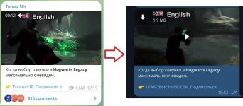 Telegram Граббер-парсер постов с заменой слов и ссылок