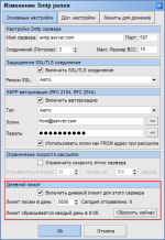AMS Enterprise 2.99.18